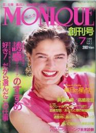 ＭＯＮＩＱＵＥ　創刊号