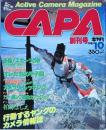 キャパ　創刊号