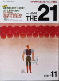 ＴＵＮＥＳ 　　Ｎｏ.１　