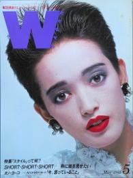 ダブリュー・ジャパン　誕生号