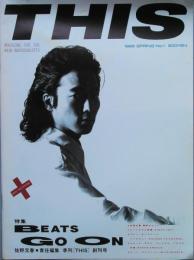 ＴＨＩＳ　創刊号