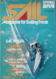 セイル　 創刊号