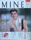 ＭＩＮＥ　創刊号