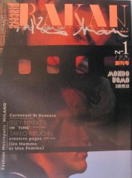 ピアチェーレラカン 　創刊号