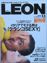 ＬＥＯＮ　  創刊号