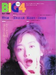ＢＩＧ４ 　Ｖｏｌ.１
