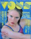 ＶＯＵＳ　　創刊号　