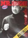 ミスター・ハイファション　創刊号