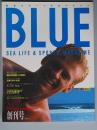 ＢＬＵＥ　創刊号