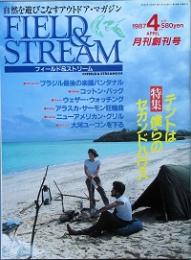 フィールド＆ストリーム　創刊号