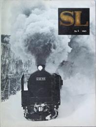 ＳＬ　　Ｎｏ.１