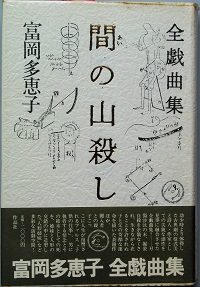 チベット密教壁画 | 井上 隆雄, 松長 有慶 |本 | 通販 | Amazon