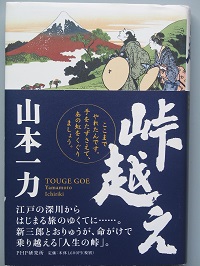 古狂言台本の発達に関しての書誌的研究 (1967年) | 池田 広司