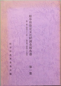 刑事弁護・捜査の理論(椎橋隆幸) / 古書 彦書房 / 古本、中古本、古