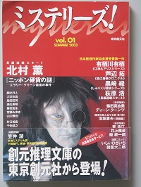 わが生活わが文學 わが文学生活 1946-1981(吉行淳之介) / 古書 彦書房 / 古本