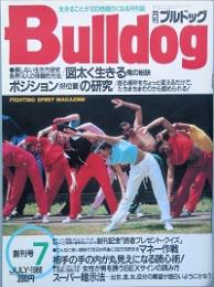 Ｂｕｌｌｄｏｇ 　　創刊号 