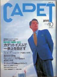 ＣＡＤＥＴ　  創刊号　