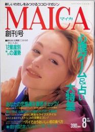 ＭＡＩＣＡ　　 創刊号　