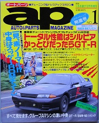 ａｐ　　Ｎｏ.１