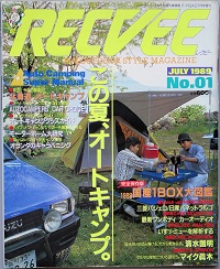 ＲＥＣＶＥＥ　　Ｎｏ.0１