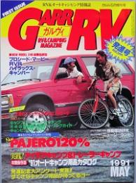 ＧＡＲＲＲＶ　　発進号