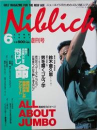 Ｎｉｂｌｉｃｋ　　創刊号