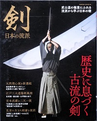袖珍版 芭蕉全句 堀 信夫 監修 古書 彦書房 古本 中古本 古書籍の通販は 日本の古本屋 日本の古本屋 袖珍版 芭蕉全句 堀 信夫 監修 古書 彦書房 古本 中古本 古書籍の通販は 日本の古本屋 日本の古本屋