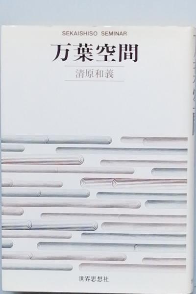 甲乙丙丁 上 (講談社文芸文庫 なB 2) | 中野 重治 |本 | 通販