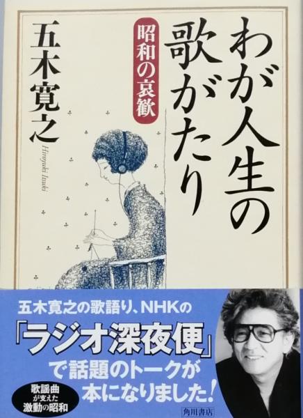 漂砂鉱床 歌集/砂子屋書房/西橋美保