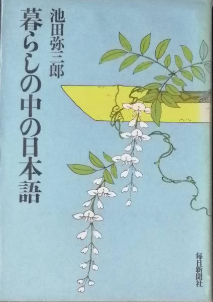 佐竹君からの手紙 中古本・書籍 | ブックオフ公式オンラインストア