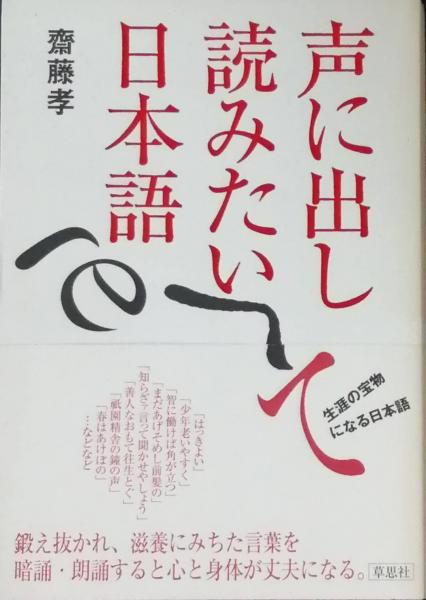 新潮日本文学アルバム 6 石川啄木』 石川啄木 | 新潮社