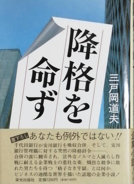 近代文学ノート 全4冊(勝本清一郎) / 古書 彦書房 / 古本、中古