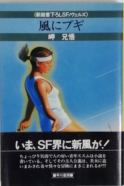 資生堂宣伝史(資生堂宣伝史編集室) / 古書 彦書房 / 古本、中古