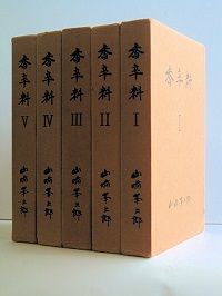 本 調味料・香辛料の事典 朝倉書店