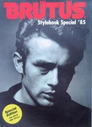 ＢＲＵＴＵＳ  ｓｔｙｌeｂｏｏｋ ｓｐｅｃｉａｌ ‘85