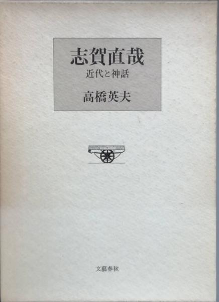 漂砂鉱床 歌集/砂子屋書房/西橋美保