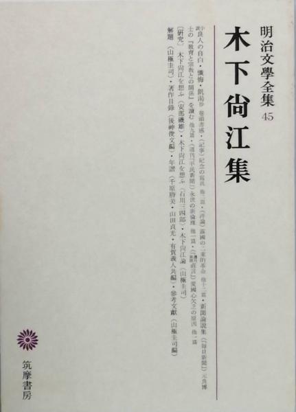 庄野英二全集 全11巻(庄野英二) / 古書 彦書房 / 古本、中古本