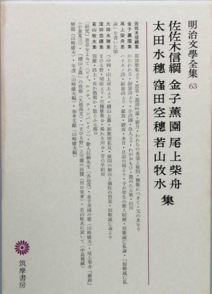 時速十四ノット 東へ 安部譲二 古書 彦書房 古本 中古本 古書籍の通販は 日本の古本屋 日本の古本屋 時速十四ノット 東へ 安部譲二 古書 彦書房 古本 中古本 古書籍の通販は 日本の古本屋 日本の古本屋