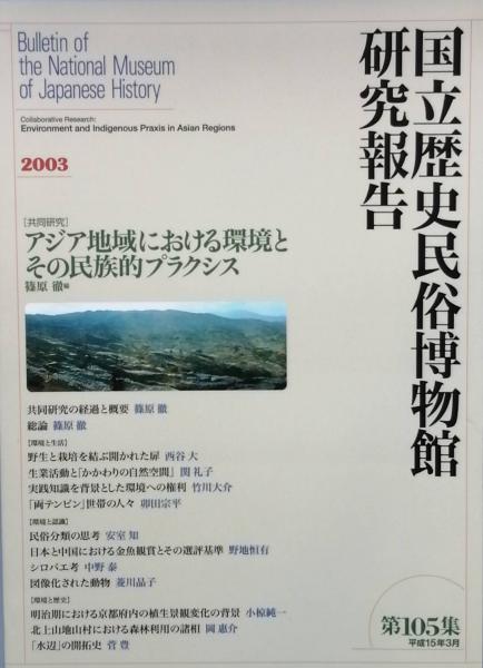 庄野英二全集 全11巻(庄野英二) / 古書 彦書房 / 古本、中古本