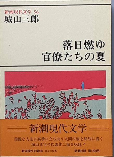 寡黙なる巨人 多田富雄 古書 彦書房 古本 中古本 古書籍の通販は 日本の古本屋 日本の古本屋 寡黙なる巨人 多田富雄 古書 彦書房 古本 中古本 古書籍の通販は 日本の古本屋 日本の古本屋