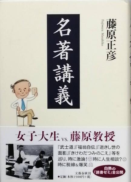 花海棠(高島文男) / 古書 彦書房 / 古本、中古本、古書籍の通販