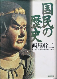 漫画 【】国民の歴史〈第11〉戦国の動乱—カラー版 (1968年)