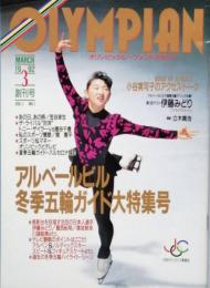 ＯＬＹＭＰＩＡＮ　　創刊号