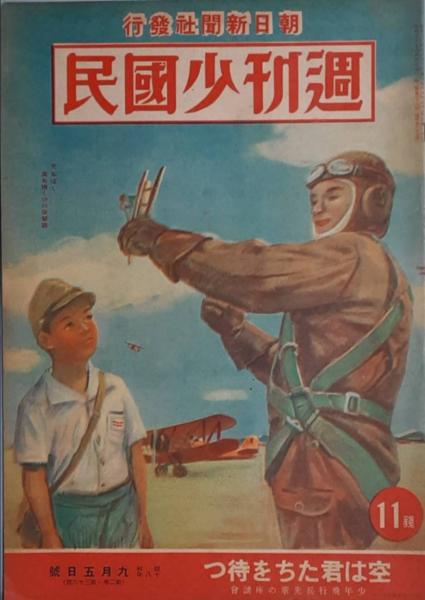 少弟