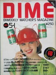 ＤＩＭＥ　　創刊号