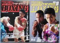 ワールド・ボクシング　1993/01-12