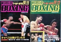 ワールド・ボクシング　1993/01-12
