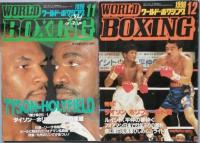ワールド・ボクシング　1996/01-12