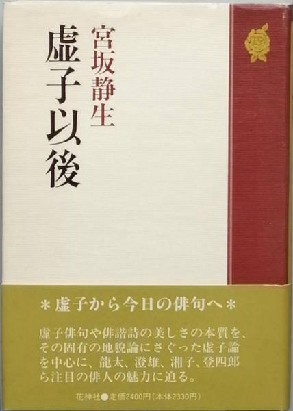 Kogensha News App