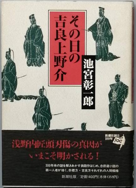 定本 庄司浅水著作集 書誌篇(庄司浅水) / 古書 彦書房 / 古本 定本 庄司浅水著作集 書誌篇(庄司浅水) / 古書 彦書房 / 古本